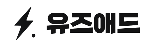 Usead Text Logo